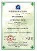 চীন Henan Interbath Cable Co.,Ltd সার্টিফিকেশন